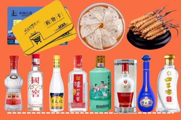 汉中市西乡烟酒回收