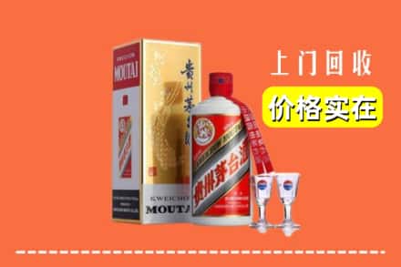 诚信求购:汉中市西乡高价回收茅台酒