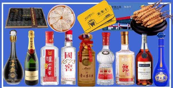 汉中市西乡烟酒回收