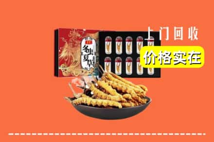 汉中市西乡回收虫草