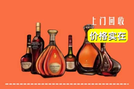 汉中市西乡回收洋酒