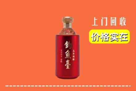 汉中市西乡回收钓鱼台