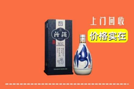 汉中市西乡回收汾酒