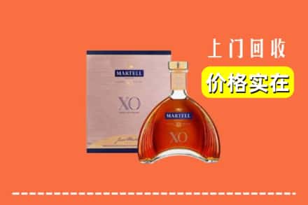 汉中市西乡回收马爹利