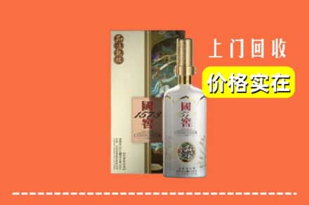 汉中市西乡回收国窖1573