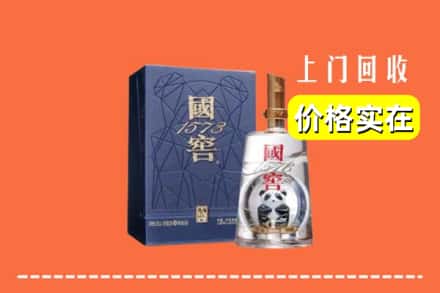 汉中市西乡烟酒回收国窖1573