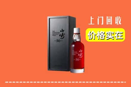 汉中市西乡回收山崎