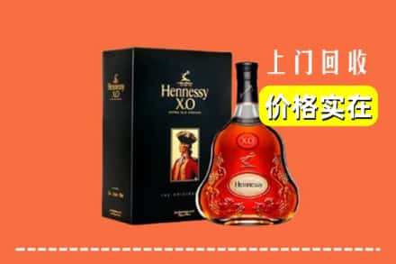 汉中市西乡回收轩尼诗