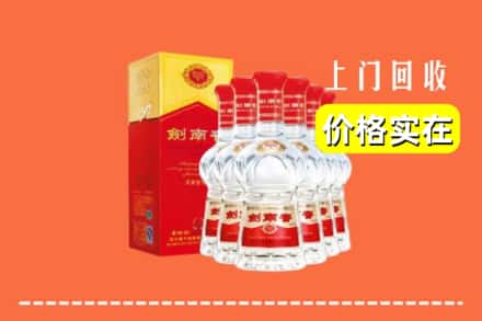 汉中市西乡回收剑南春