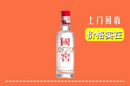 汉中市西乡回收国窖酒