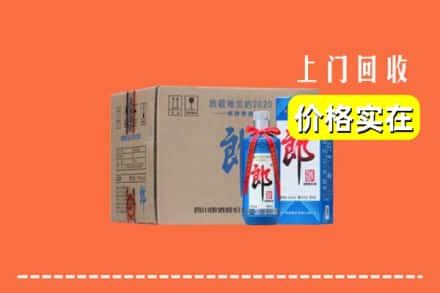 汉中市西乡回收郎酒