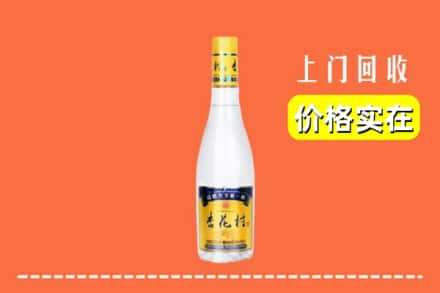 汉中市西乡回收杏花村