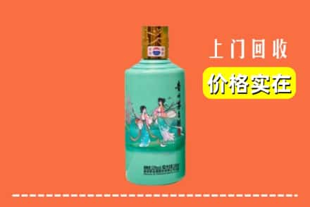 诚信求购:汉中市西乡高价回收24节气茅台酒