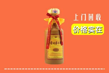 汉中市西乡回收15年茅台酒