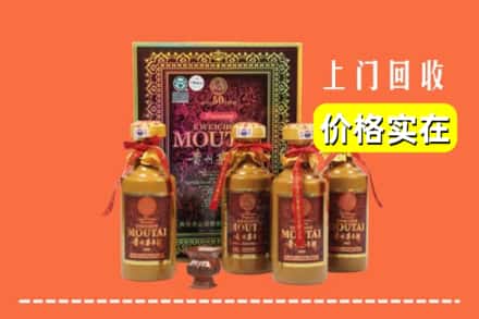 汉中市西乡回收50年茅台酒