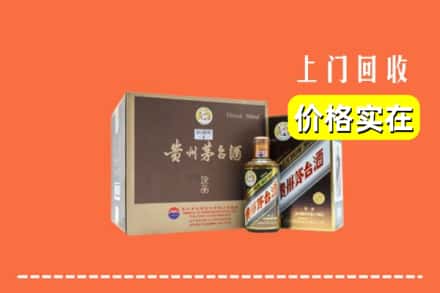 汉中市西乡回收彩釉茅台酒