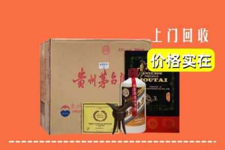 汉中市西乡回收陈酿茅台酒