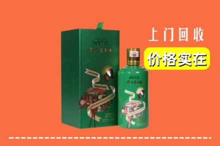 汉中市西乡回收出口茅台酒
