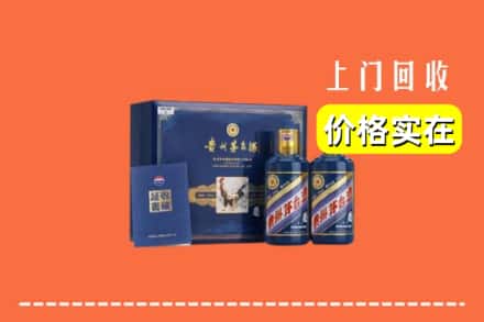 汉中市西乡回收茅台酒瓶
